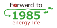 Forward to 1985 energy life