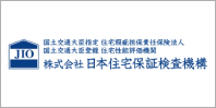 株式会社 日本住宅保証検査機構