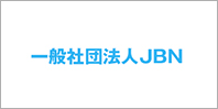 一般社団法人JBN 全国工務店協会