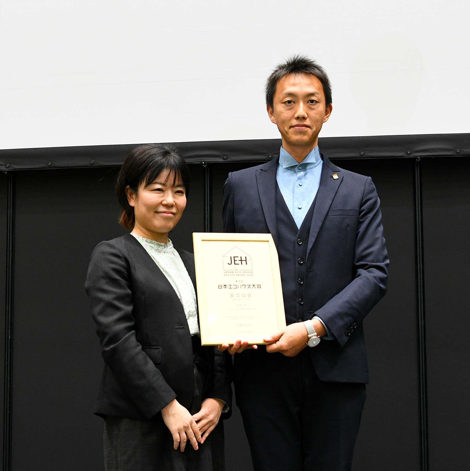 木藤 阿由子氏(建築知識ビルダーズ編集長)