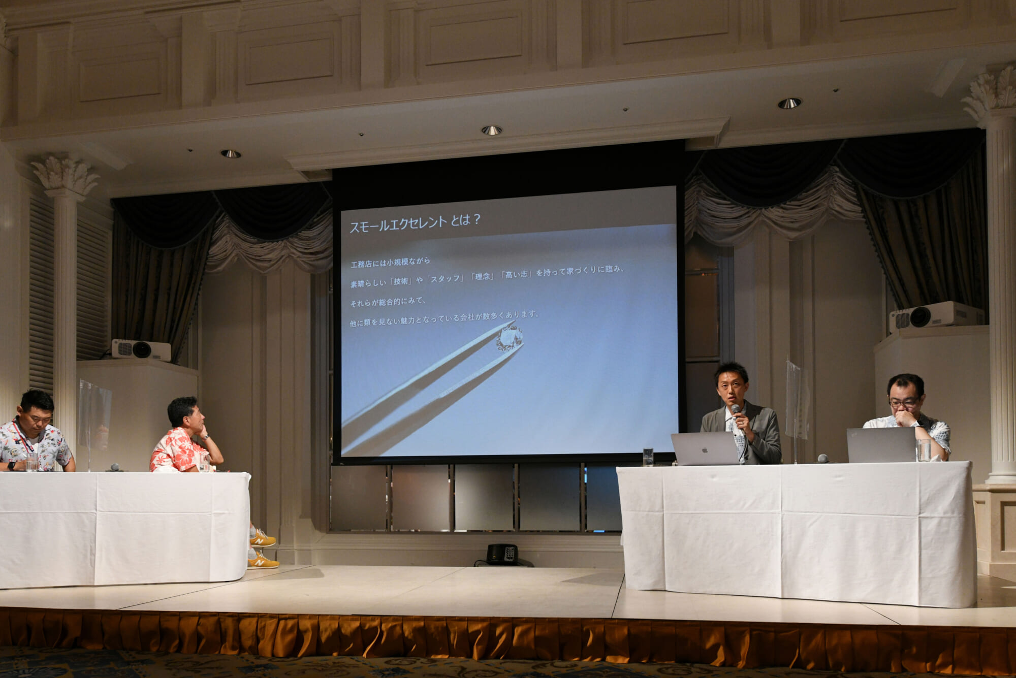 全国経営会議 講演 Livearthリヴアース