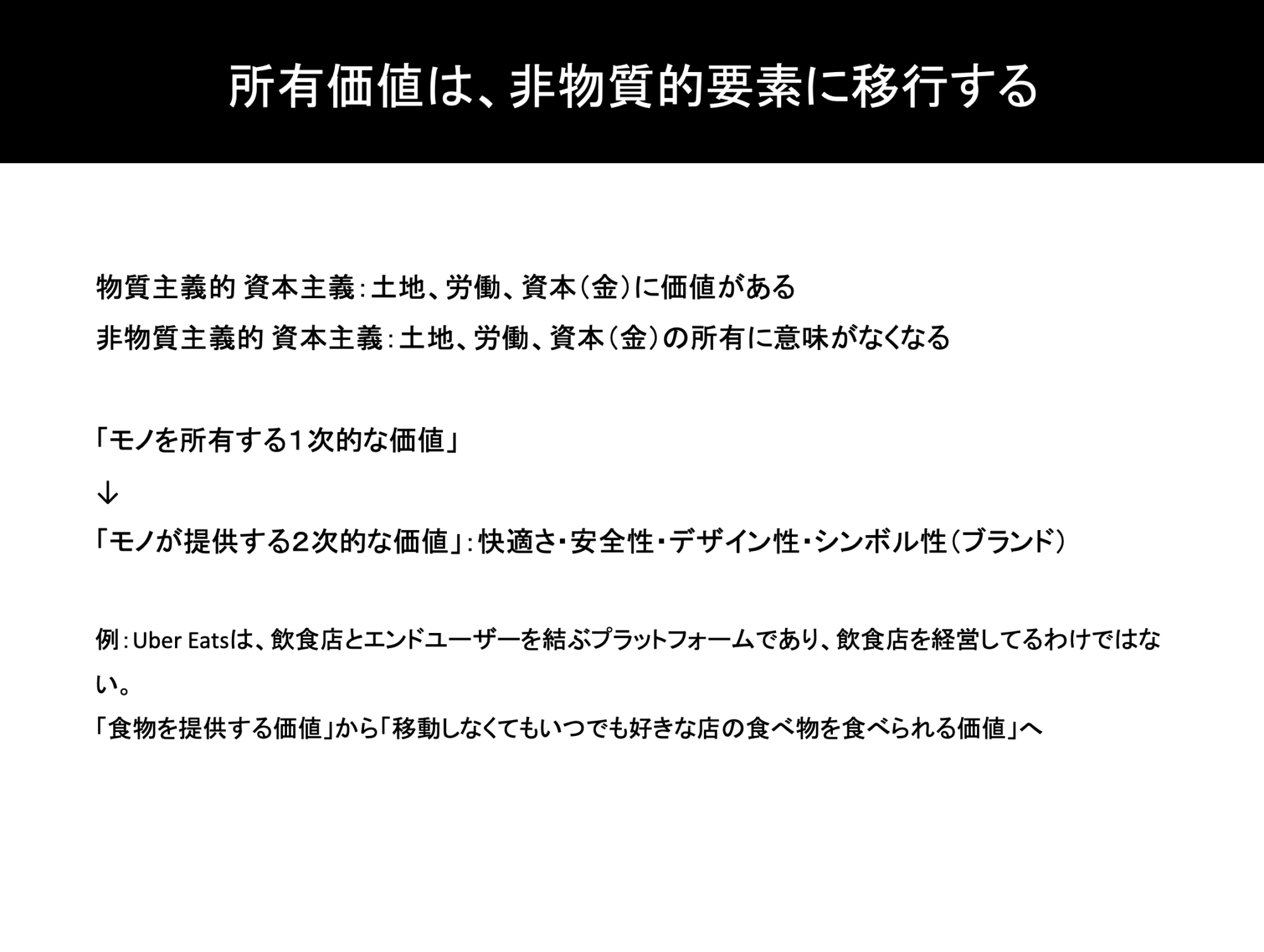 講演】あんぱち経営者道場  注文住宅は岐阜県大垣市で依頼ができる 