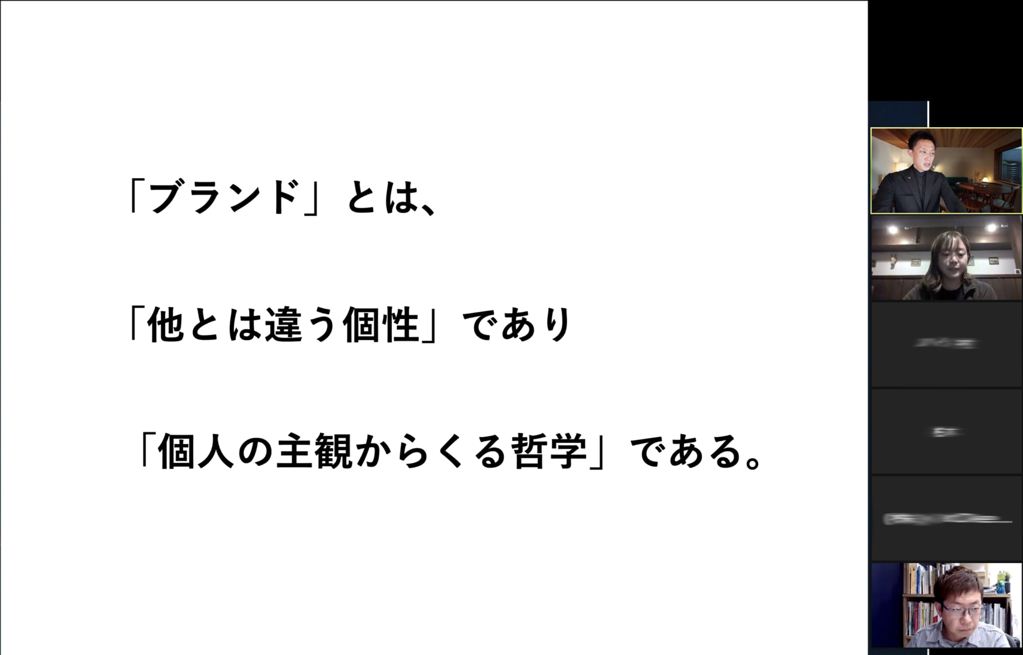 講演　リノベ学校