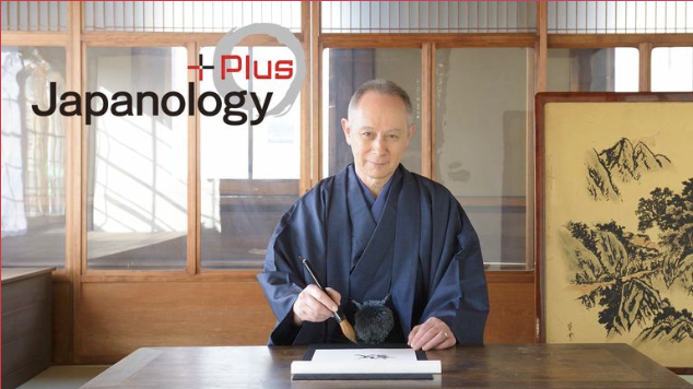 【出演】NHKワールド「Japanology Plus」2月17日放送