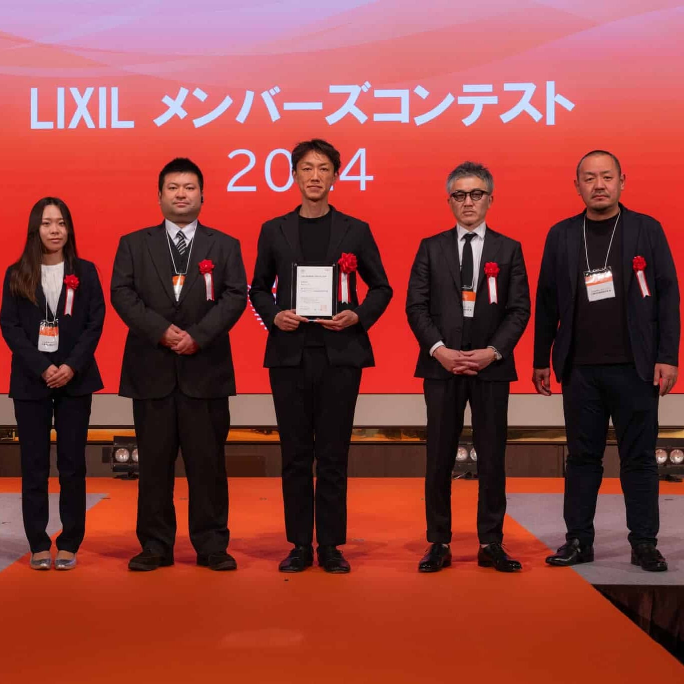 【準グランプリ受賞】LIXILメンバーズコンテスト2025